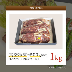 牛肉 切り落とし 1㎏ 国産牛タレ漬