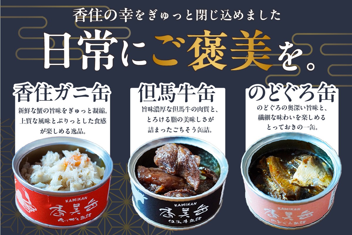カニ身はサラダに、他はレンジで温めてそのままお召し上がりいただけます！
お酒のあてにもぴったりです◎