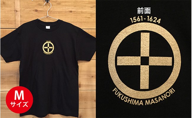 
あま市ゆかりＴシャツ（福島正則）M
