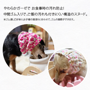 やわらか ガーゼ スヌード 小花ブルー XS 犬 犬用 ペット 綿100％ Wガーゼ ギフト プレゼント