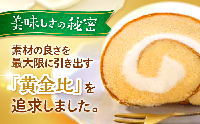 【 訳あり 】生 ロールケーキ 1個＜お菓子のいわした＞ [CAM045]  ロールケーキ ケーキ スイーツ お菓子 おやつ ギフト 贈答 プレゼント 記念日 誕生日 