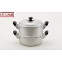 【ふるさと納税】【ガス火用】ゆうげ紀行蒸し器セット24cm　雑貨 日用品 キッチン用品 なべ