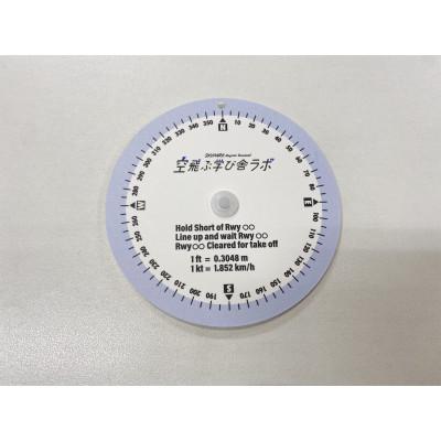 ふるさと納税 芝山町 空飛ぶ学び舎ラボグッズ |  | 02