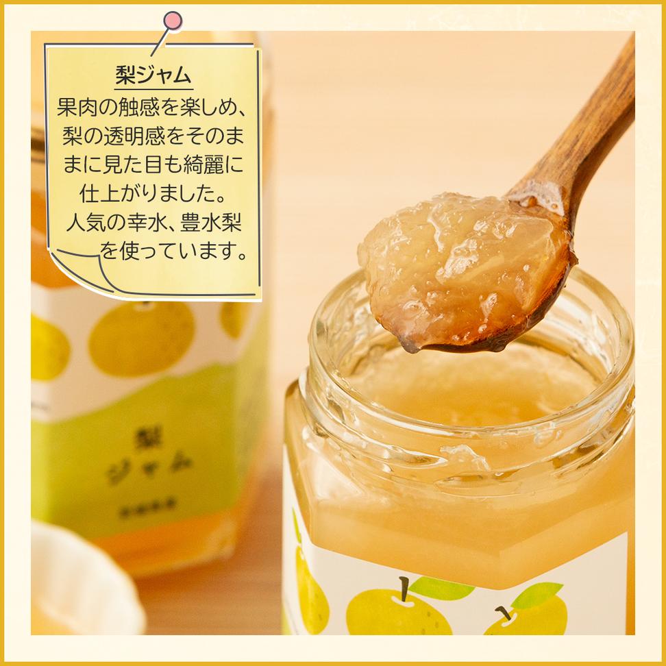 地元農家が作る つくばみらい市産 梨 を使った スパークリ