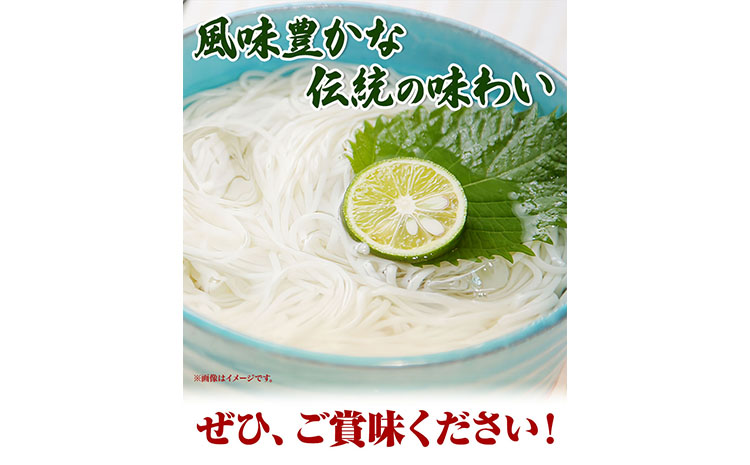 ひやむぎ 冷や麦 最上の手延べひやむぎ 180g×20袋 3.6kg 最上手延素麺有限会社《30日以内に出荷予定(土日祝除く)》---124_163_30d_23_13000_3600g---