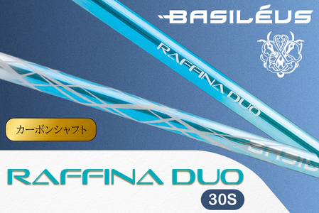 ドライバー用 カーボンシャフト Raffina DUO 30S | シャフト ゴルフ バシレウス