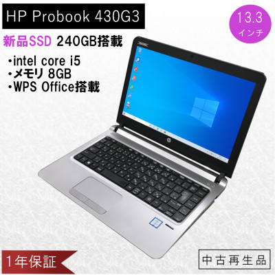 
高性能再生パソコン(HP小型ノート) メモリ8GB/intel Corei5/新品SSD搭載【1329223】
