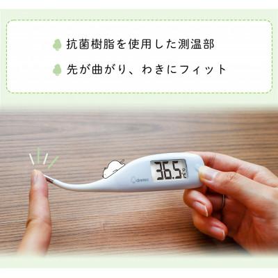 ふるさと納税 川口市 ドリテック　やわらかタッチ体温計 ホワイト TO-204WT |  | 02