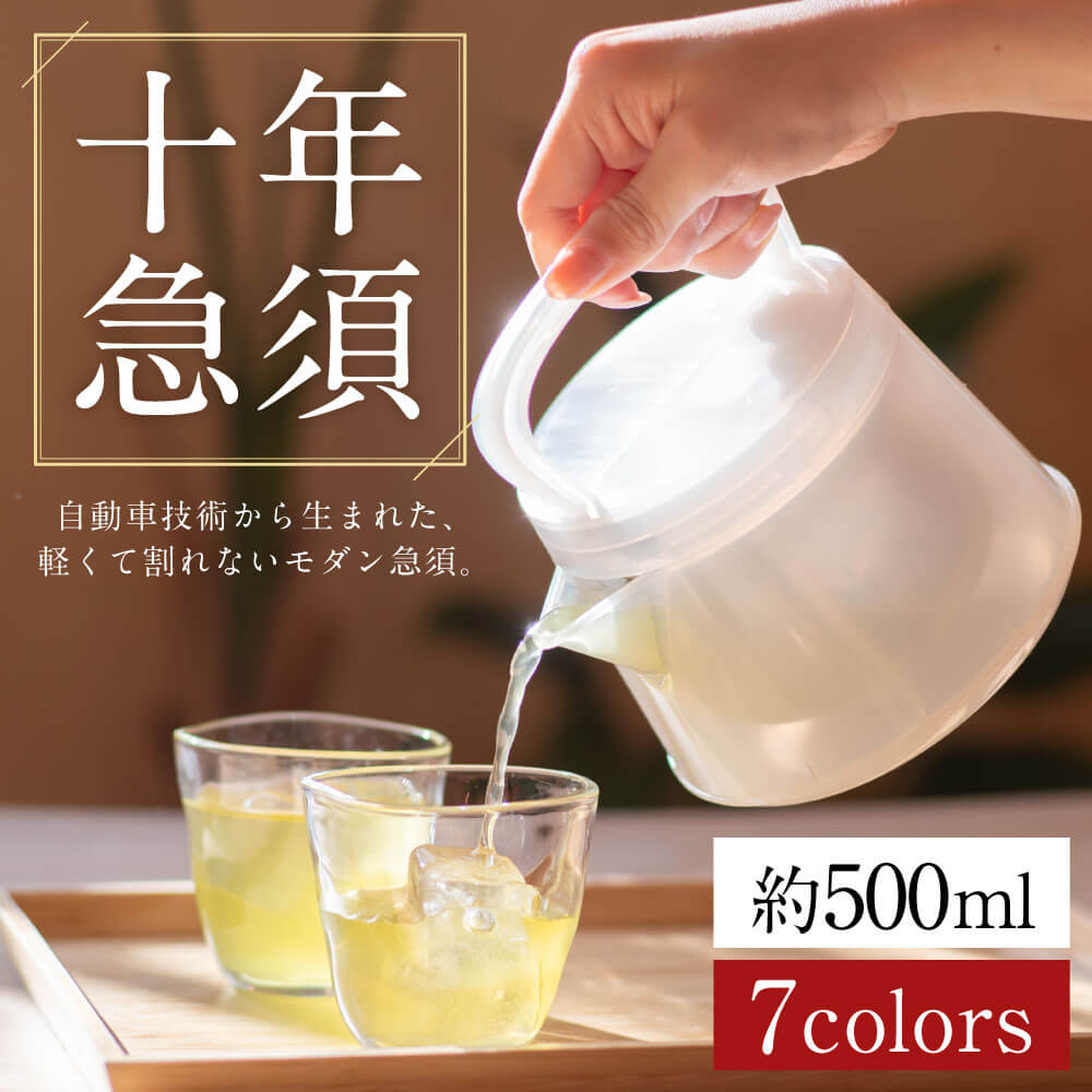 十年急須 （紫紺色） 茶器 急須_イメージ1