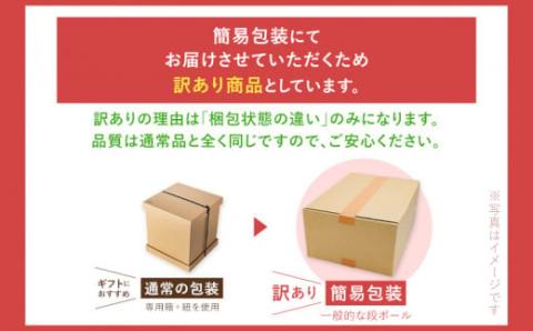 【訳あり】米びつ（3kgタイプ）（1合枡付き）ケース無し