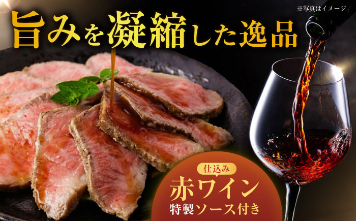 【とろける食感！】長崎和牛 A5 希少部位イチボのローストビーフ 400g(200g×2) / 牛肉 国産 ろーすとびーふ ブロック いちぼ / 諫早市 / 野中精肉店 [AHCW093]