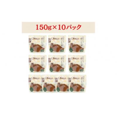 ふるさと納税 春日井市 【レトルト食品】牛すじどて煮(150g×10パック) | 惣菜 おかず お惣菜 おそうざい 冷凍食品 |  | 01