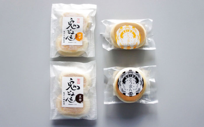 大洲の郷土菓子「とうまん」と「鬼とうまん」大容量セット　愛媛県大洲市/一般社団法人キタ・マネジメント（大洲まちの駅あさもや）和菓子 おやつ 茶菓子 お茶請け ギフト お正月 クリスマス [AGCP81