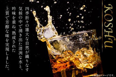 ウイスキー 酒 韮崎ウイスキー 各700ml 4種 3本 計12本