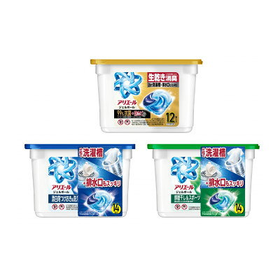【ふるさと納税】P&G　アリエールジェルボール　プロシリーズ　(プロ・部屋干し&スポーツ・プロパワー)本体3種セット【1749008】