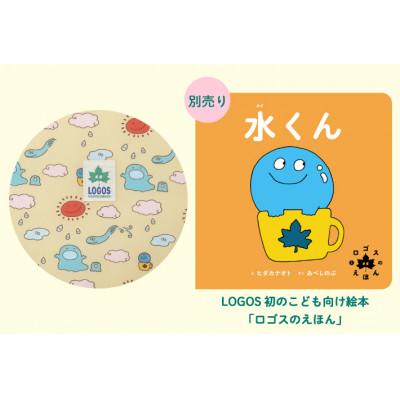 ふるさと納税 城陽市 【在庫限り】おにぎりポップフルシェード　親子二人でゆっくり座れるポップアップテント　71205002 |  | 02