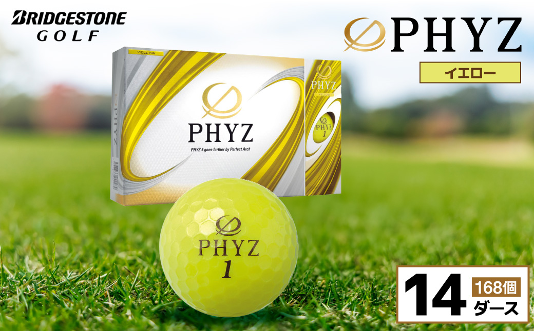 ゴルフボール ブリヂストン PHYZ（ファイズ）イエロー/ 14ダース ブリジストン