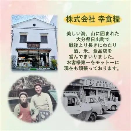 【のし付き】大分むぎ焼酎　二階堂と速津媛と吉四六の故郷20度(900ml)化粧箱入り3本セット_大分むぎ焼酎 二階堂 麦焼酎 焼酎 酒 酒セット 焼酎セット  まとめ買い  贈答用  ギフト用_【15