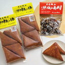 【ふるさと納税】 石見銀山 「げたのは」と「銀山あめ」セット 各3袋 お菓子 焼菓子 大豆 飴 伝統銘菓 お土産 おみやげ ご当地 島根県 大田市