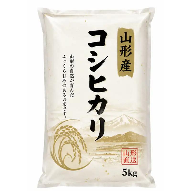 令和8年度新米 【山形県産】 コシヒカリ5kg～甘みと粘りの王道ブランド米～ F2Y-4802