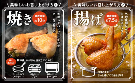 手羽先餃子30本入り 餃子 ぎょうざ 手羽餃子 手羽先餃子 おススメ おかず お惣菜 惣菜 お取り寄せ グルメ 名物 手羽