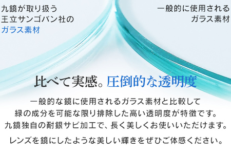 お家 トレーニングミラー 高透明 防湿ミラー3mm 幅 約31cm×高さ 約154cm スタンド付き スタンドミラー アルミ枠 アルミフレーム サンゴバン社製 縦置き 横置き 九鏡 ミラー 送料無料