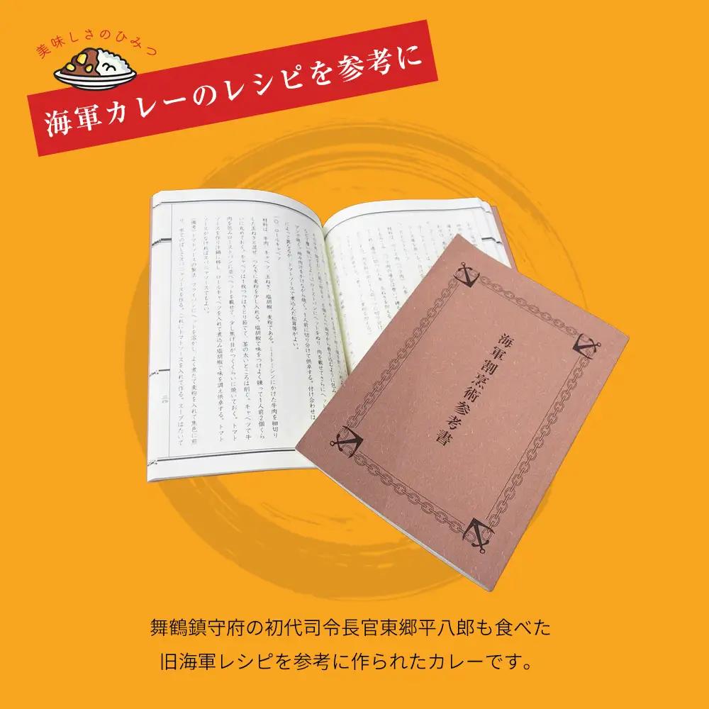 ホルモンカレー 5個 ： レトルトカレー ビーフカレー ご当地カレー