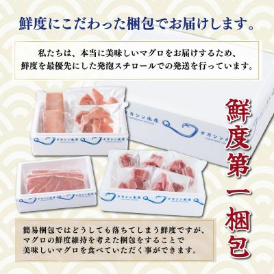 ふるさと納税 室戸市 2回定期便　ネギトロとかつおの定期便 |  | 02