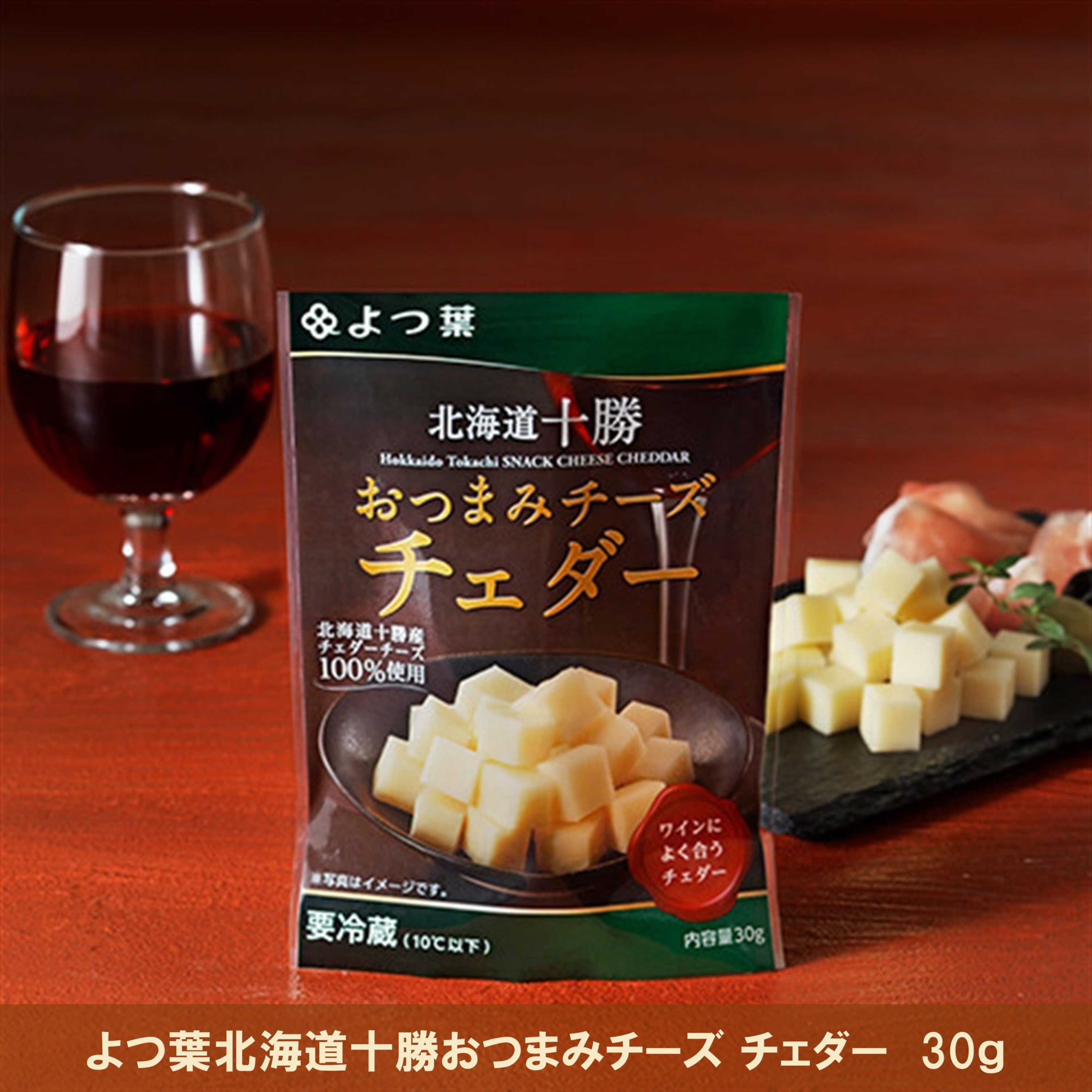 北海道よつ葉 チーズの詰合せF[№5891-0723]