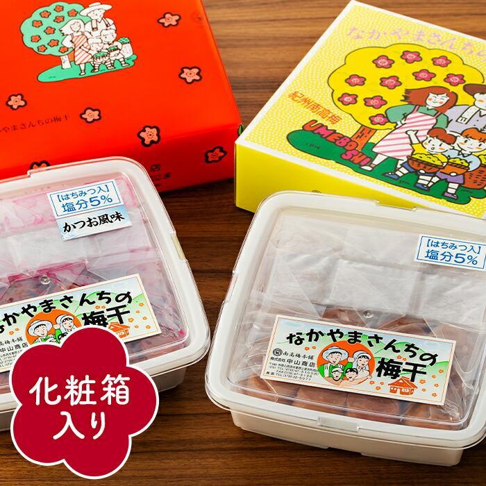 なかやまさんちの梅干 (850g×各1箱）うす塩味とかつお風味セット塩分5％　DB002_イメージ3