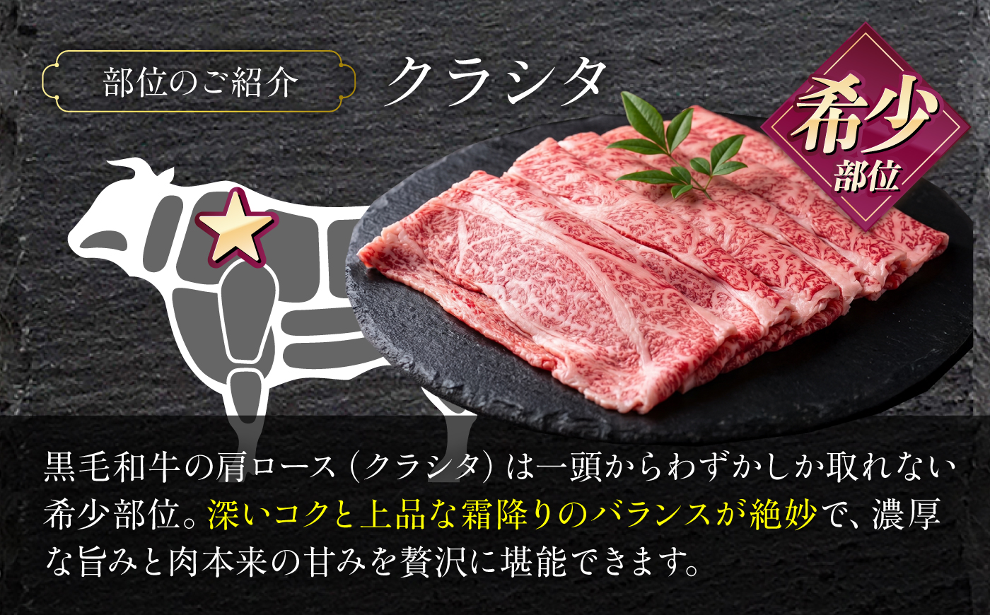 厳選 佐賀県産 黒毛和牛 クラシタローススライス 1kg（500g×2P）（すき焼き用） 吉野ケ里町 / 株式会社一 [FEA020]