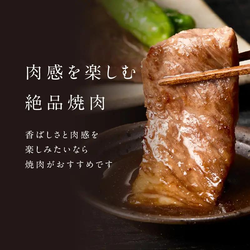 【最速配送】佐賀牛 霜降り 焼肉 800g ／ 霜降り【B235】