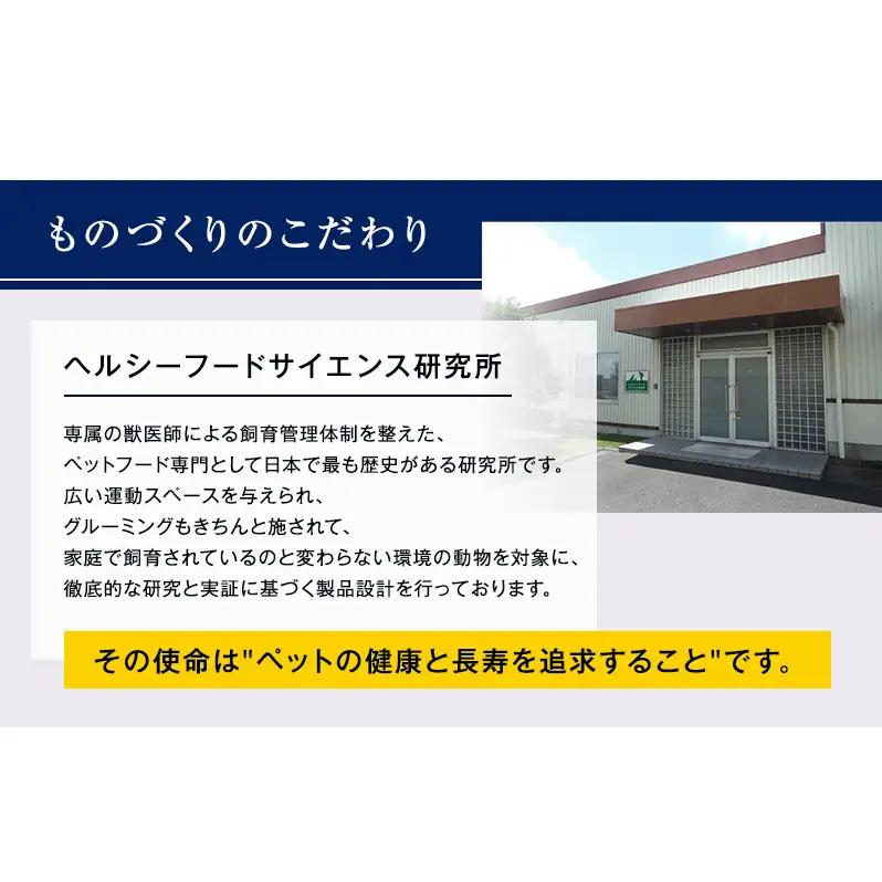 ドッグフード ビタワン 6.5kg 日本ペットフード 定番 ドライ ペットフード 犬 愛犬 ペット ペット用品 ドライフード 総合栄養食 健康 犬用 愛犬用 ごはん 静岡 静岡県 袋井 袋井市