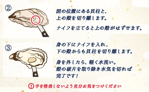 私たち漁師が獲った、新鮮な仙鳳趾名産の牡蠣を直接、お届けします。