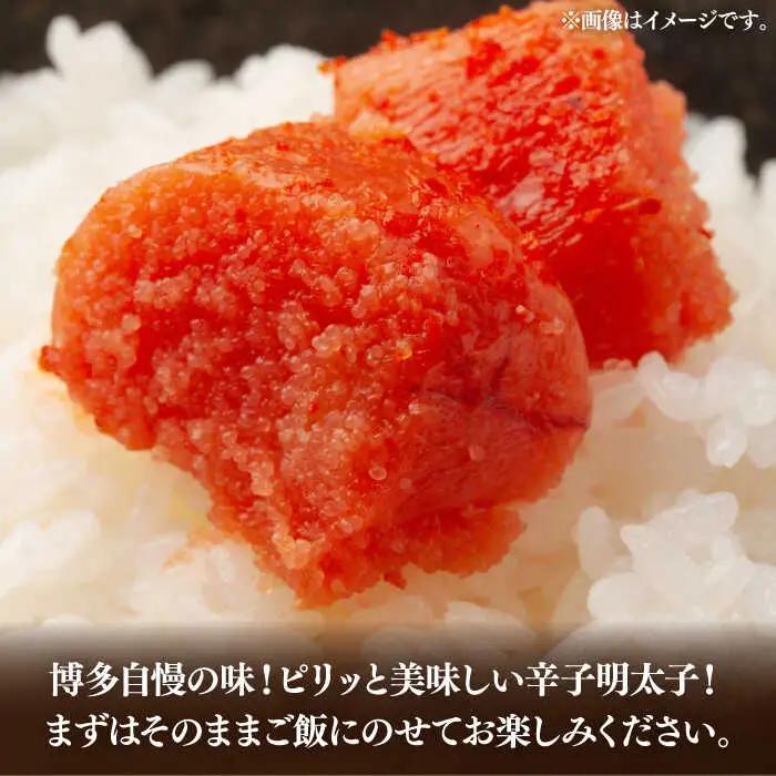 【全3回定期便】【訳あり】無着色 辛子明太子 並切 500g [VBB046] 明太子 めんたいこ めんたい 定期便
