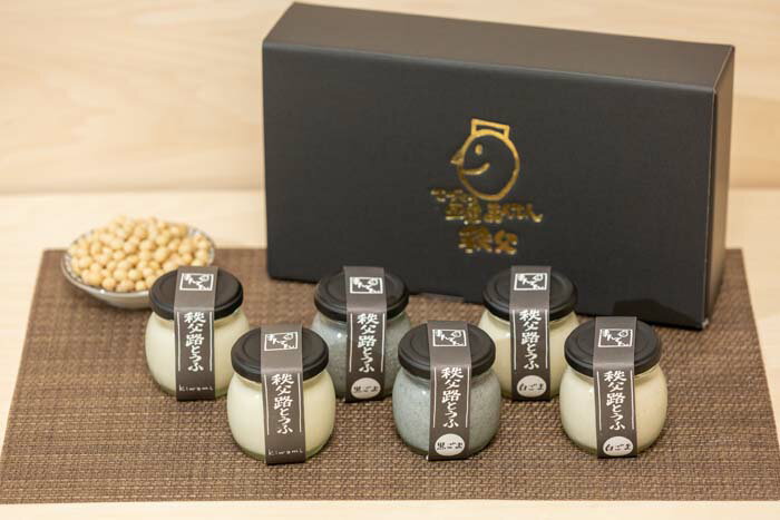 【ふるさと納税】 秩父路とうふスペシャルセット ／ 充填豆腐 胡麻豆腐 食べ比べ 送料無料 埼玉県 No.336