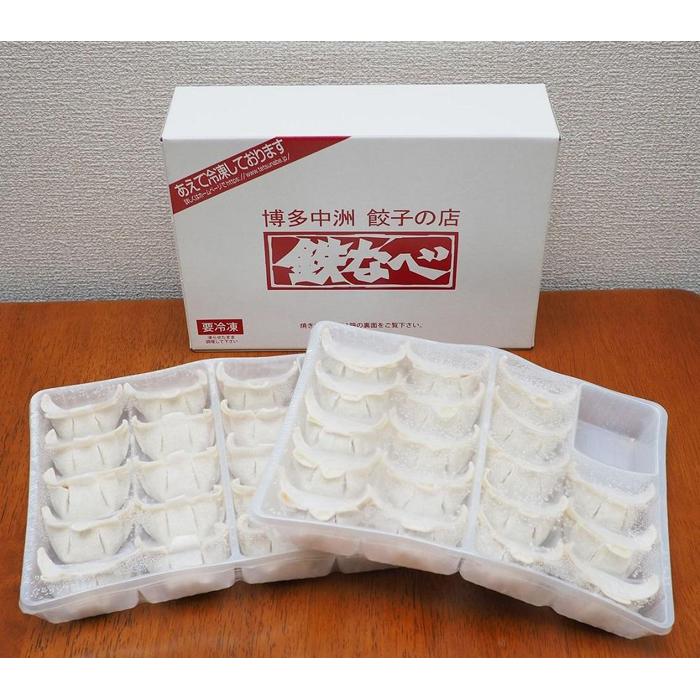 【ふるさと納税】餃子 鉄なべ餃子 36個入（18個×2） 博多中州餃子の店 | 冷凍餃子 生餃子 焼き餃子 水餃子 ふるさと納税餃子 小分け 手作り ぎょうざ ギョーザ ふるさと 国産 豚 肉 お取り寄せ 冷凍食品 冷凍 おかず おつまみ 中華惣菜 点心 福岡県 福岡市 九州