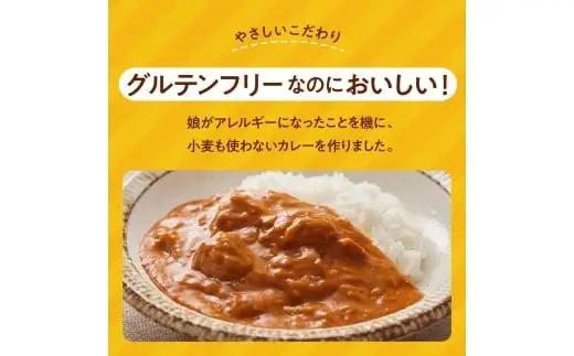 【定期便】令和7年産：ヒノヒカリ白米5kg＋バターチキンカレー4袋×4ヶ月　150-019
