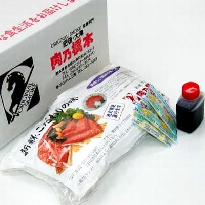 ふるさと納税 大津町 肉乃橋本の熊本特産・肥後馬刺・赤身&霜降りセット(計400g) |  | 03