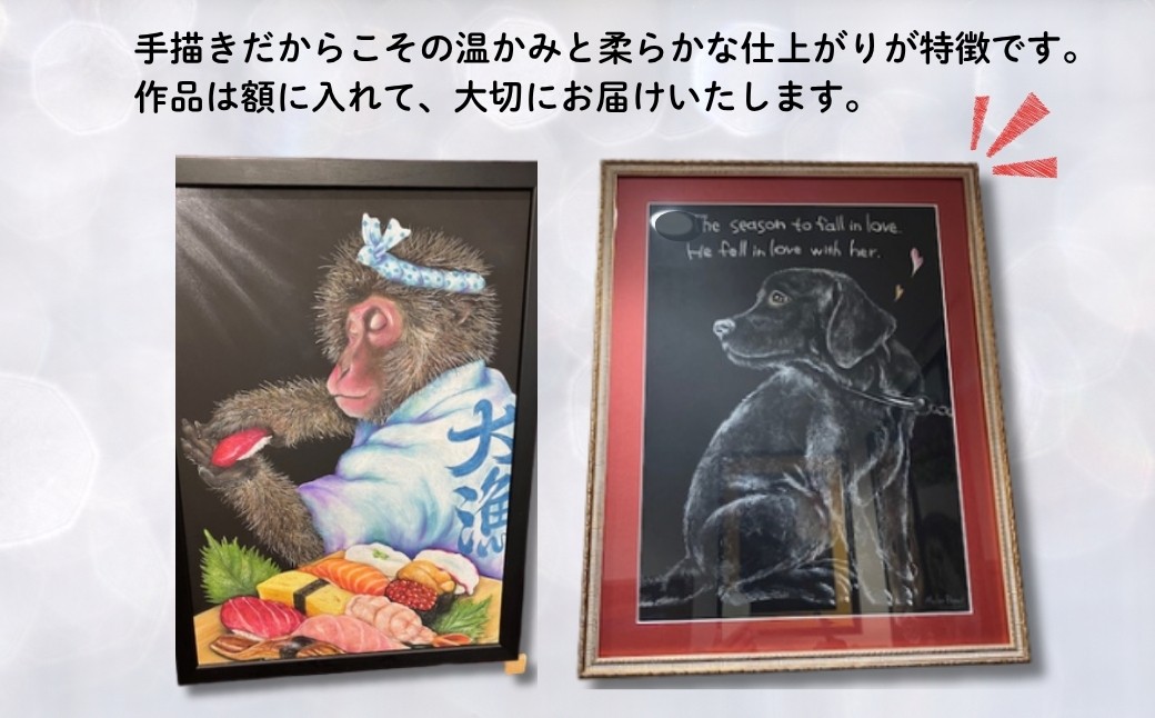 お客様へ感動をあたえる一品です