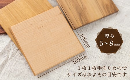 樹種お任せ 木のコースター ミニプレート 2枚 無垢 木製 ギフト プレゼント [Q1401]