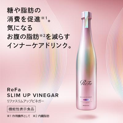 ふるさと納税 名古屋市 ＼限定寄附額/ReFa SLIM UP VINEGAR |  | 01