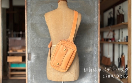 本革バッグ 伊賀牛革 ボディバッグ＜ステッチ：色選択可＞【work0006】