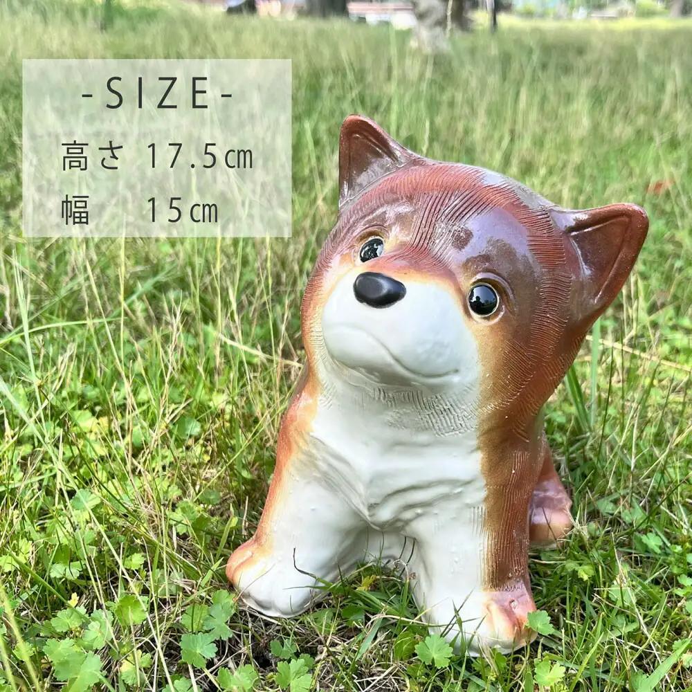 信楽焼　信楽焼 豆柴犬（茶） (184622-40037634)