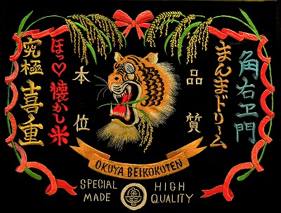 【お米マイスター】究極 喜重ーKIJYUー 定期便（10kg×12回） H056-134