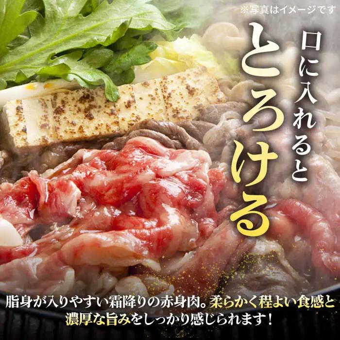 特選 壱岐牛 肩ロース 840g（すき焼き・しゃぶしゃぶ）《壱岐市》【太陽商事】[JDL009] 肉 牛肉 肩ロース 薄切り すき焼き しゃぶしゃぶ 50000 50000円 5万円