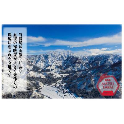 ふるさと納税 南魚沼市 【毎月定期便】南魚沼産コシヒカリ 精米[5kg×1袋]全6回 |  | 03