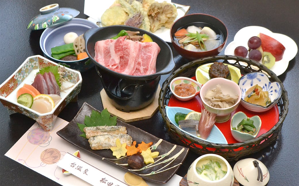 台温泉　松田屋旅館ペア宿泊券(1泊2食付・夕食部屋食プラン) 【2003】