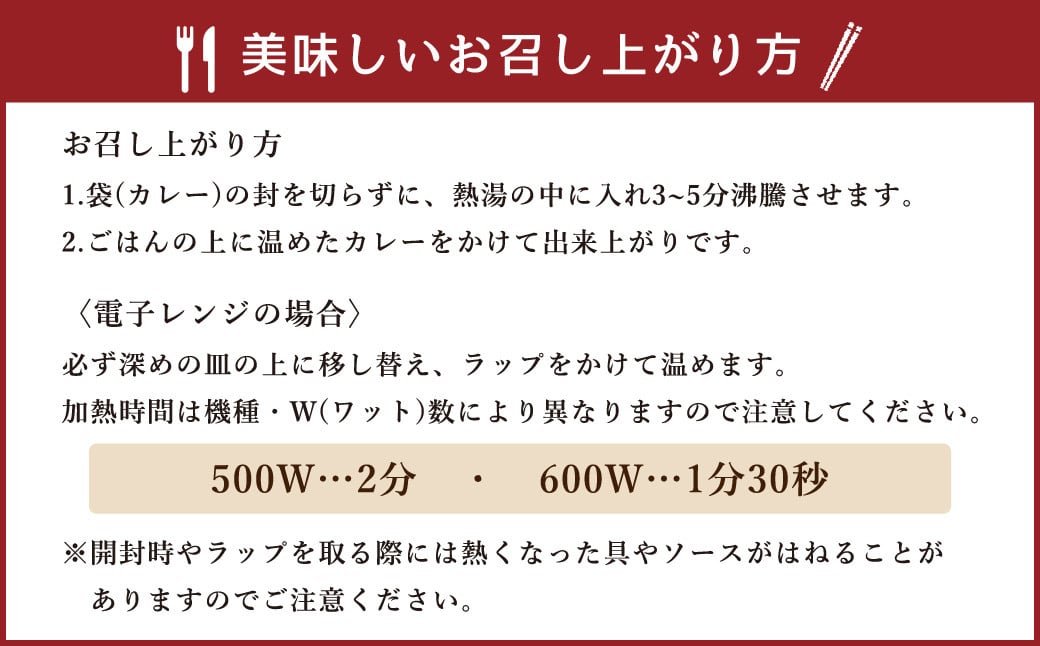 【4ヶ月定期便】熊本県産あか牛使用 くまもとあか牛 ビーフカレー 4人前 計640g(160g×4袋)