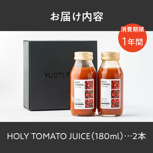 HOLY TOMATO JUICE 2本セット